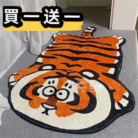 老虎地毯風水 6画 漢字